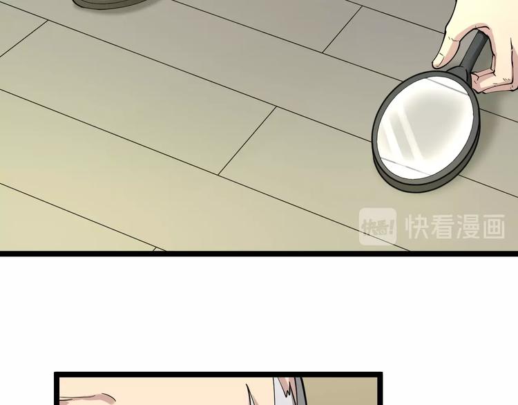第41话 有请护宝锤73