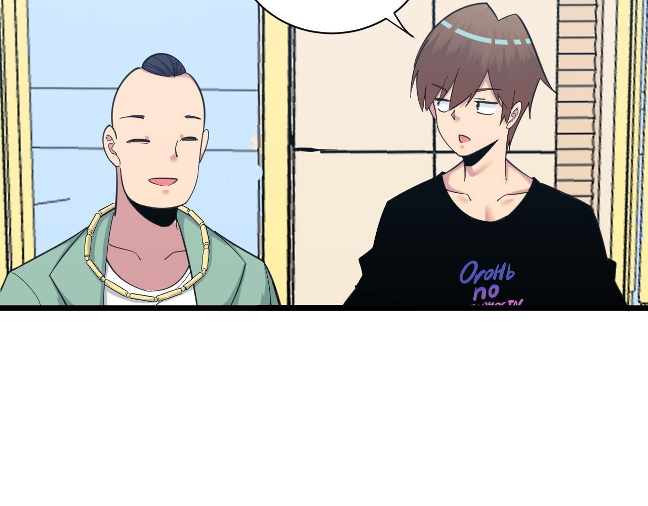 第320话 高端龙鞭酒19