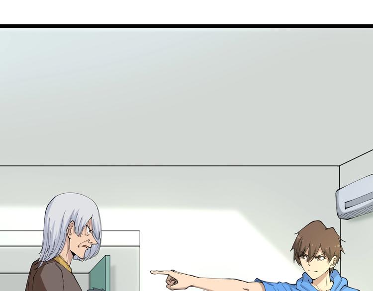 第47话 鬼谷一门5