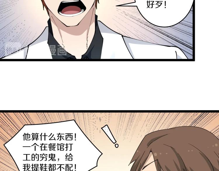 第91话 柳嫣然的麻烦71
