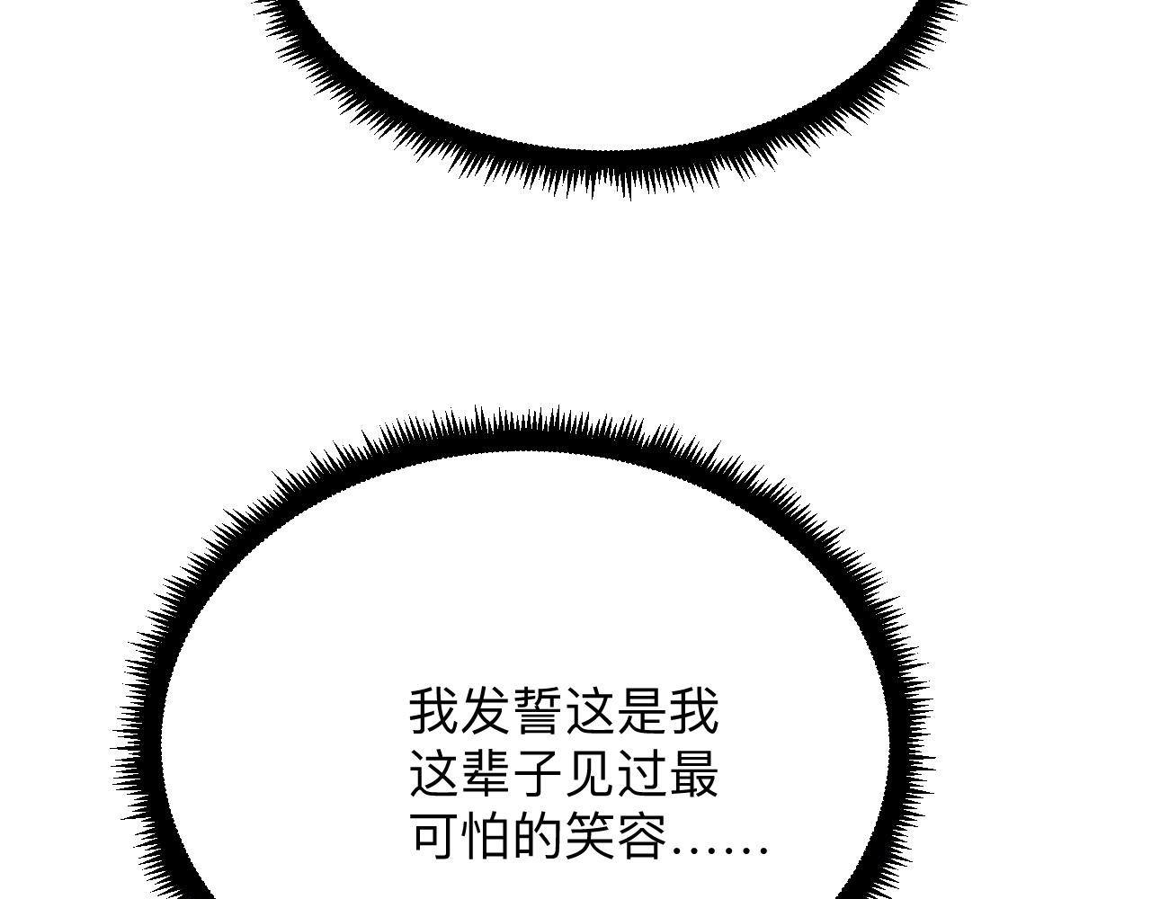 第317话 恩公108