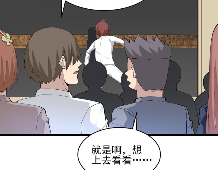 第128话 红蝶小姐92