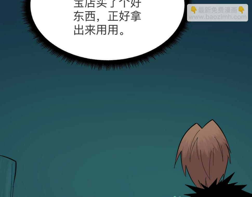 第331话 君子小凡88
