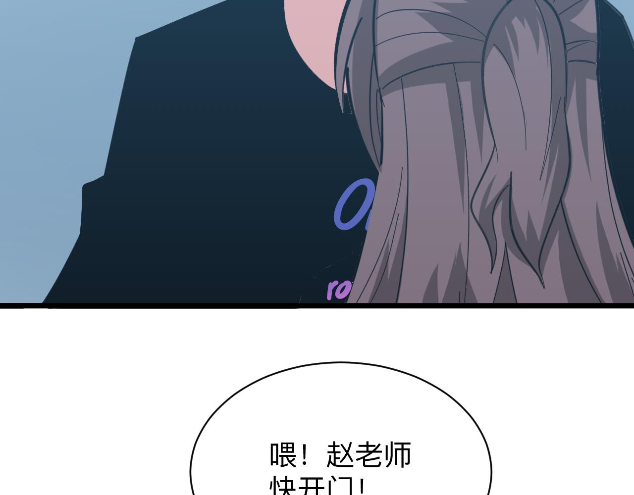 第329话 真爱无敌105