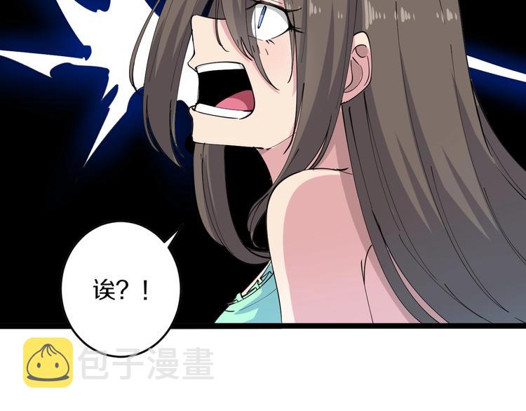 第57话 正人君子正人君子50