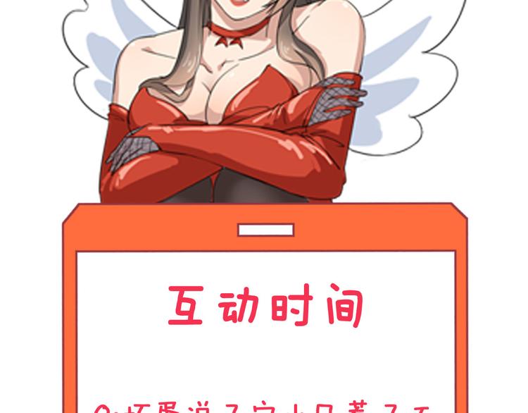 第12话 惹了而不该惹的人？149