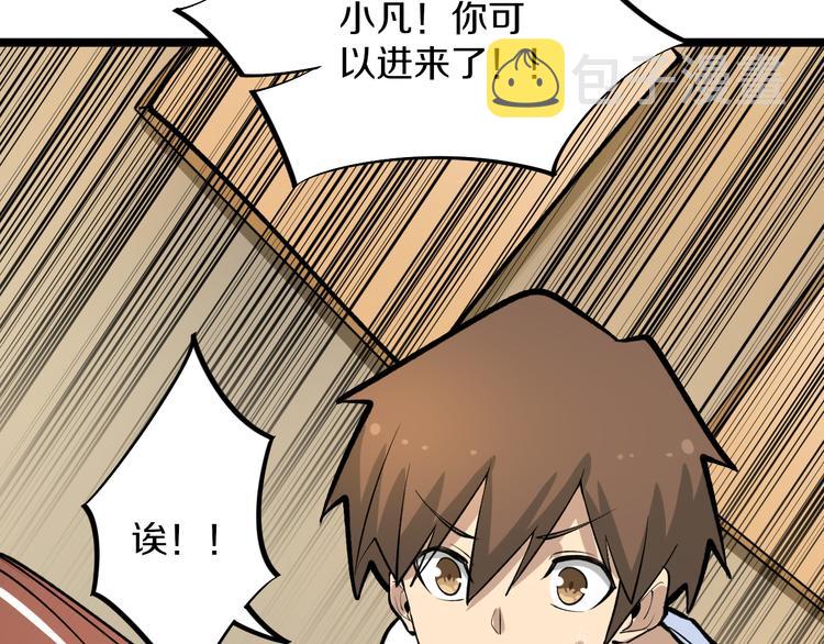 第171话 画面太美29