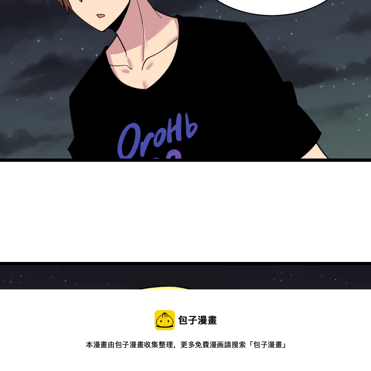 第309话 心事和姐姐说96