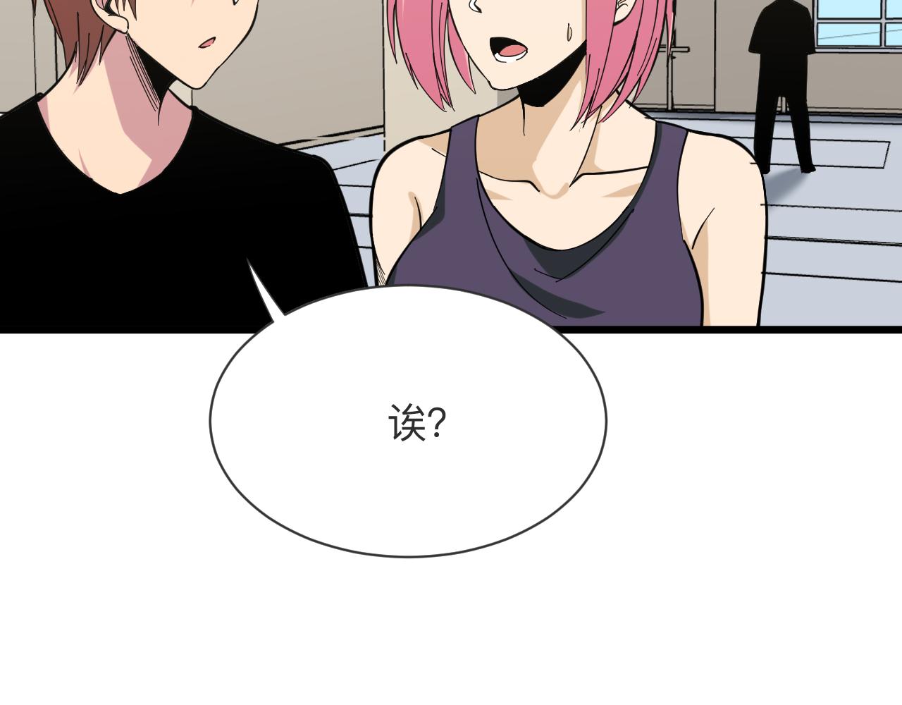 第260话 让你十招7