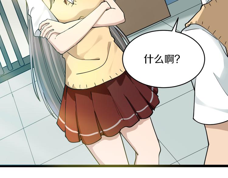 第119话 提前交卷10