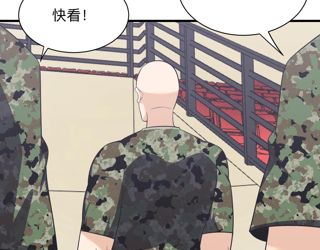 第256话 俯卧撑22
