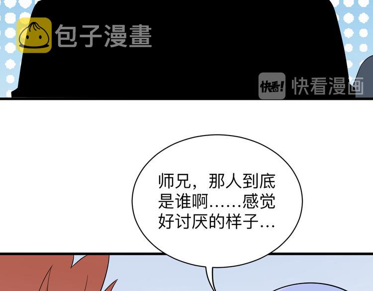 第213话 没机会43