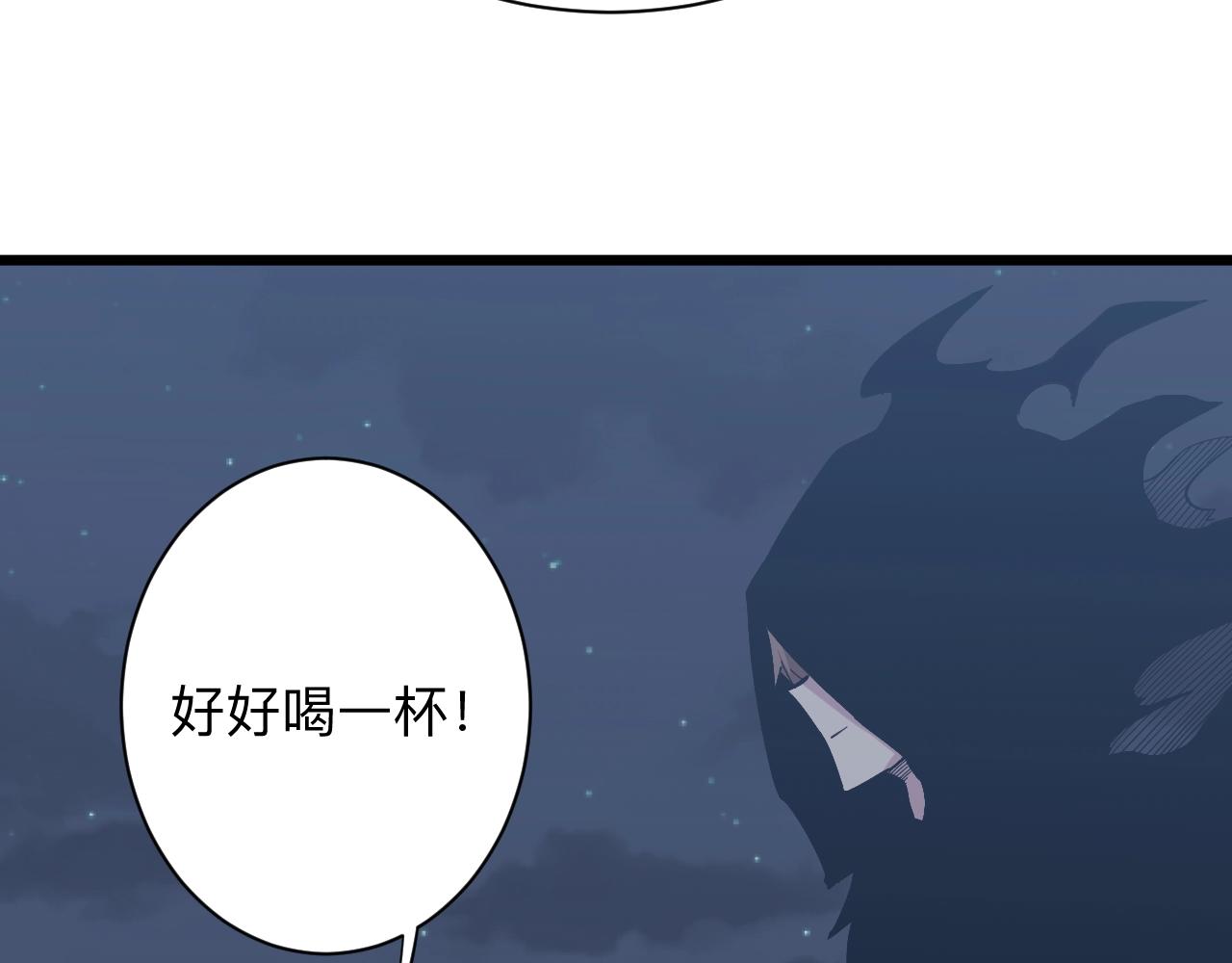 第273话 瓶颈63