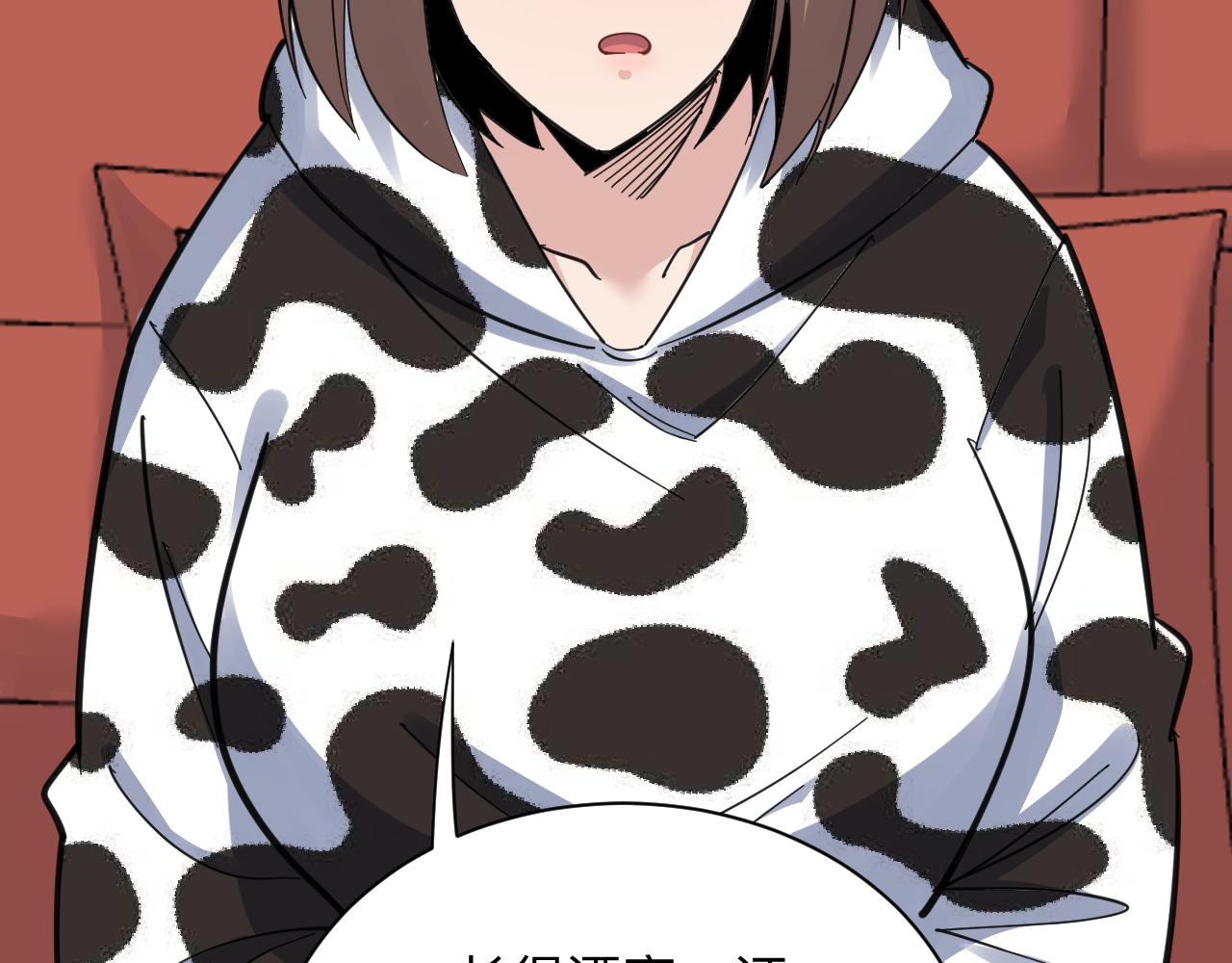 第290话 完美女人17