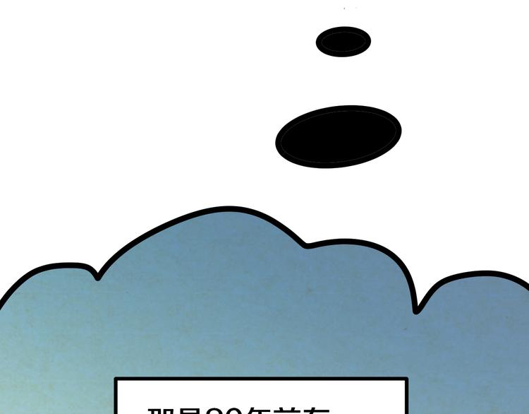 第7话 无量业火54
