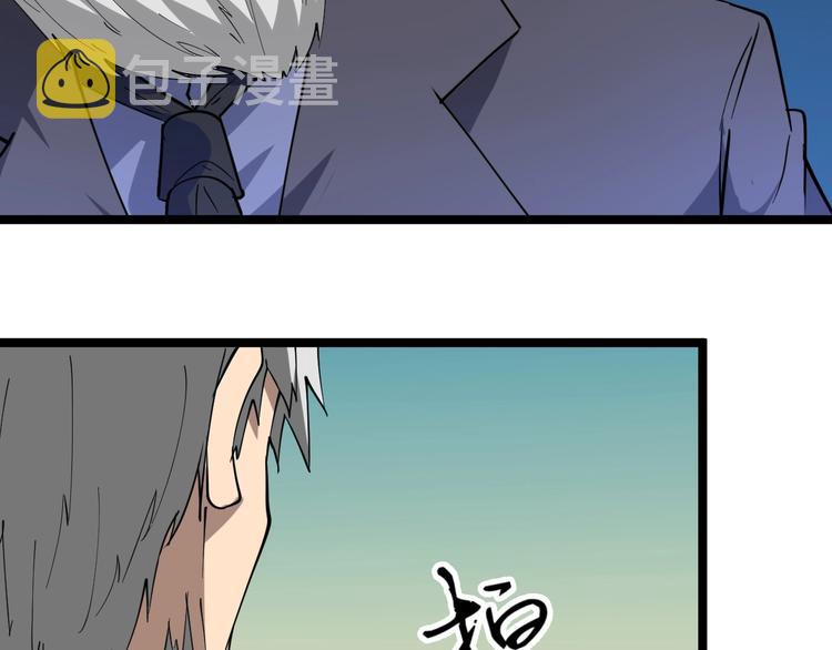 第40话 楚老，信我！55