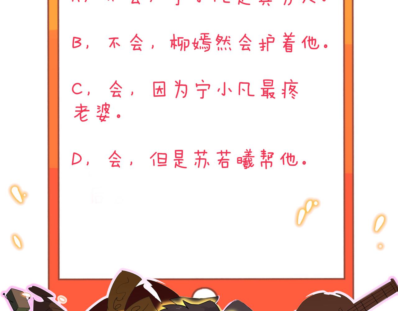 第335话 初见120
