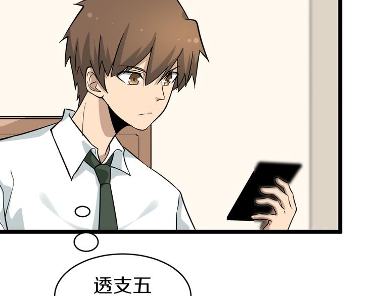 第150话 艳阳花开59