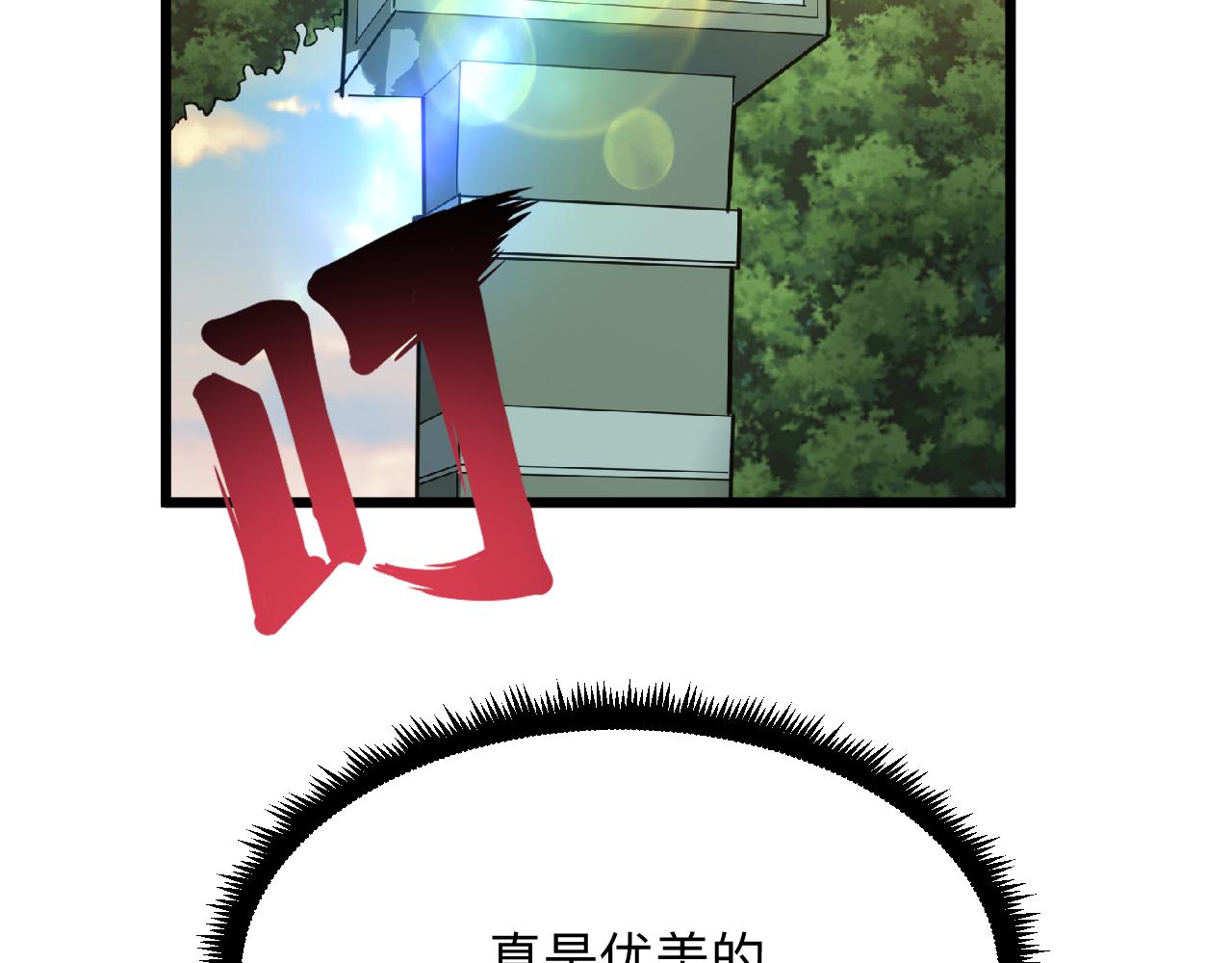 第285话 小招数128