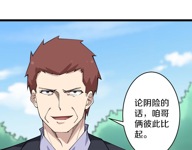 第124 老爹我怕95