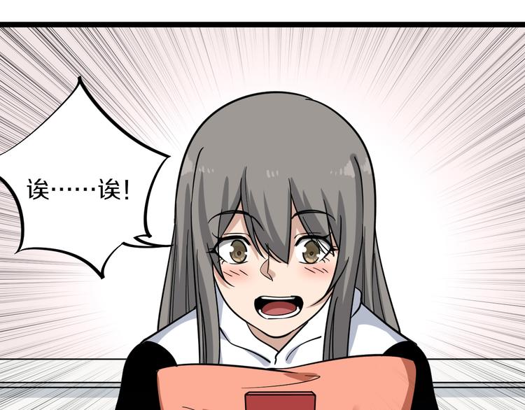第150话 艳阳花开95