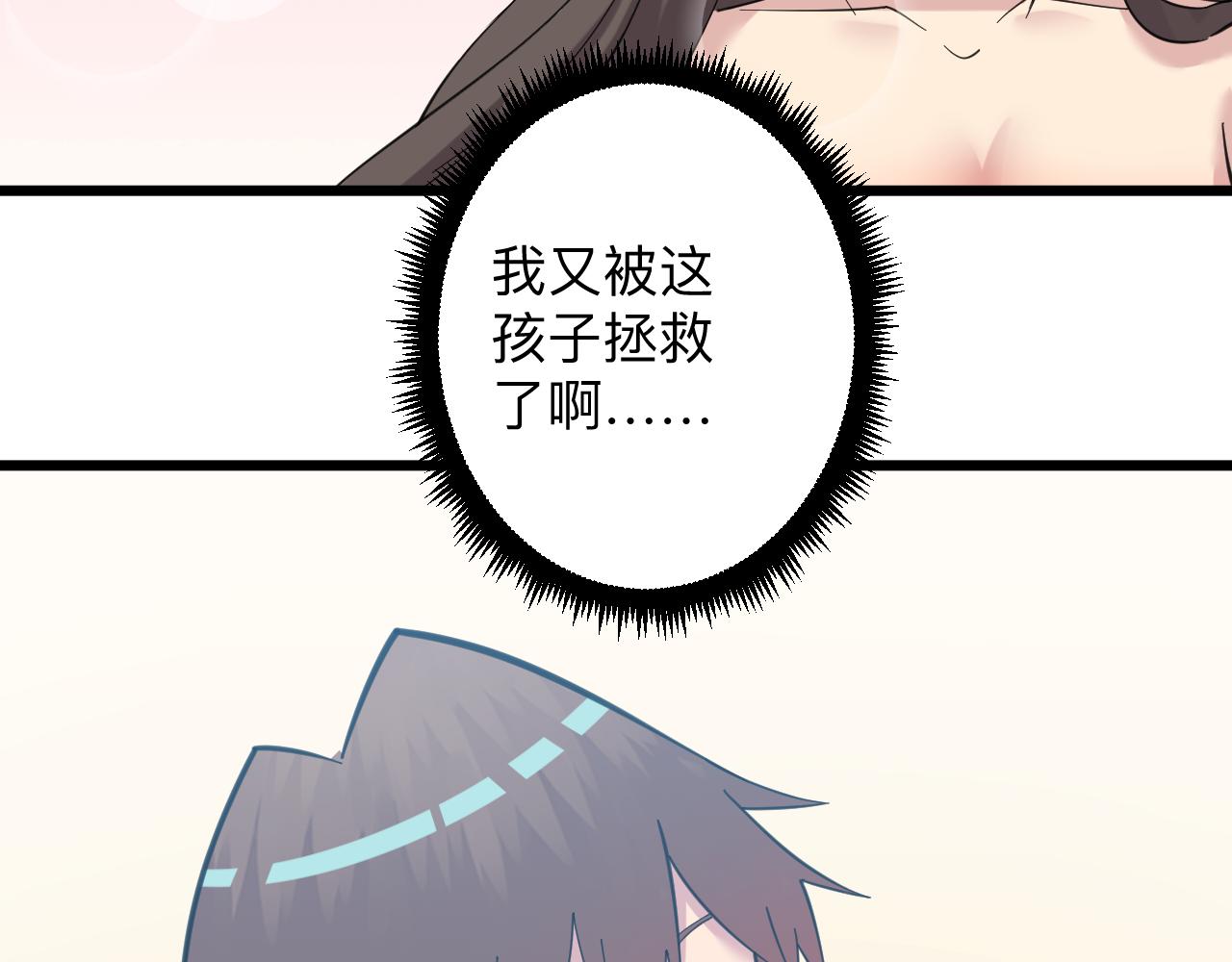 第332话 女王66