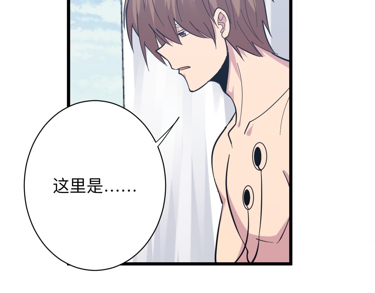 第283话 造化弄人109