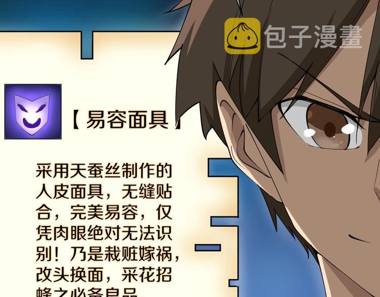 第18话 高手较量！128