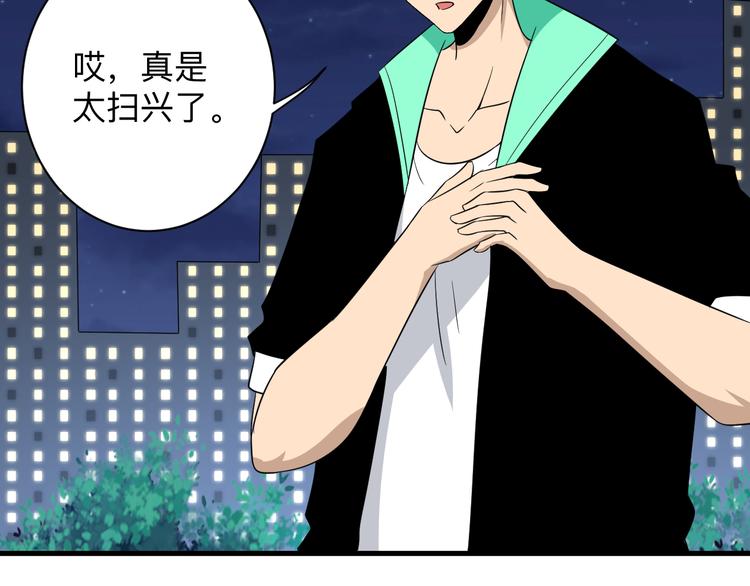 第200话 废物东西98