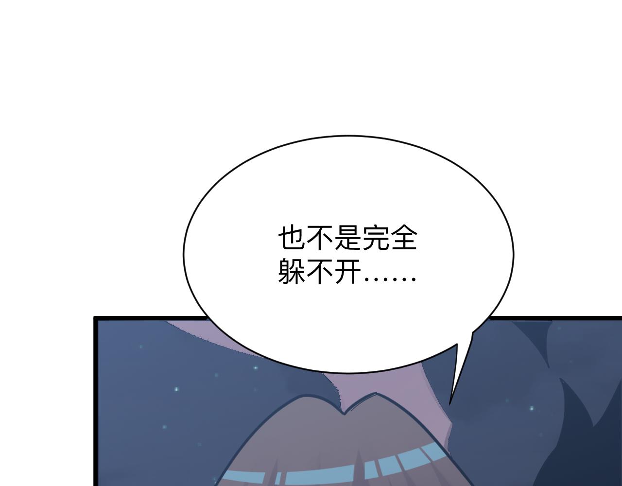 第275话 化境巅峰20