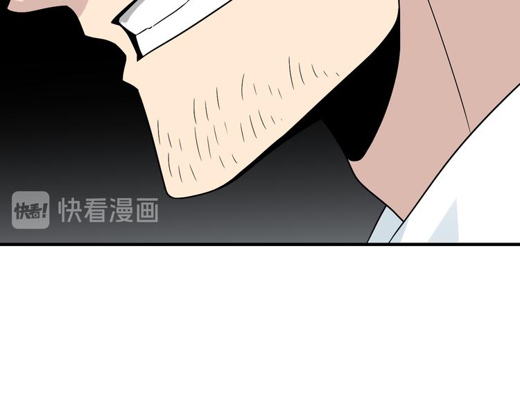 第189话 生命之水9
