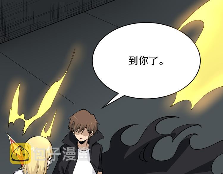 第161话 无感人40