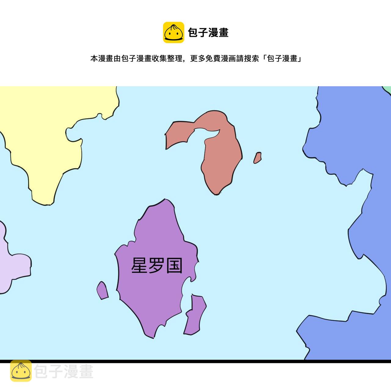 第304话 星罗国32