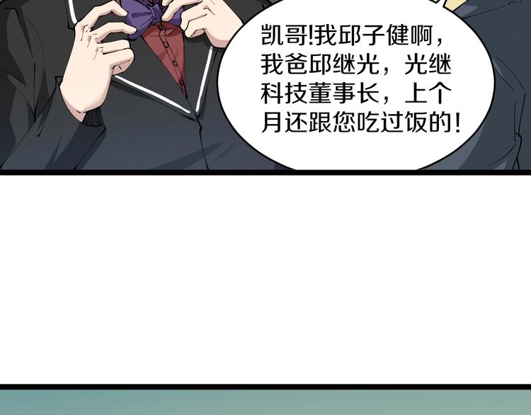 第74话 人生中的指路明灯66