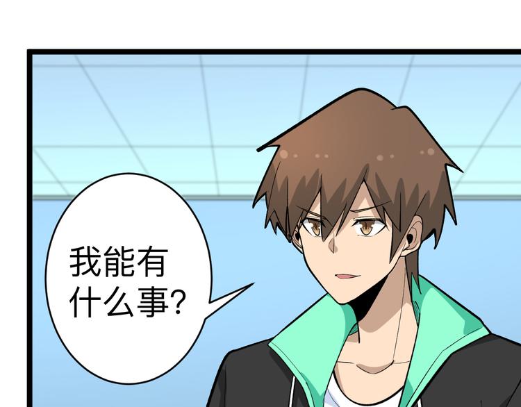 第182话 骗吃骗喝142