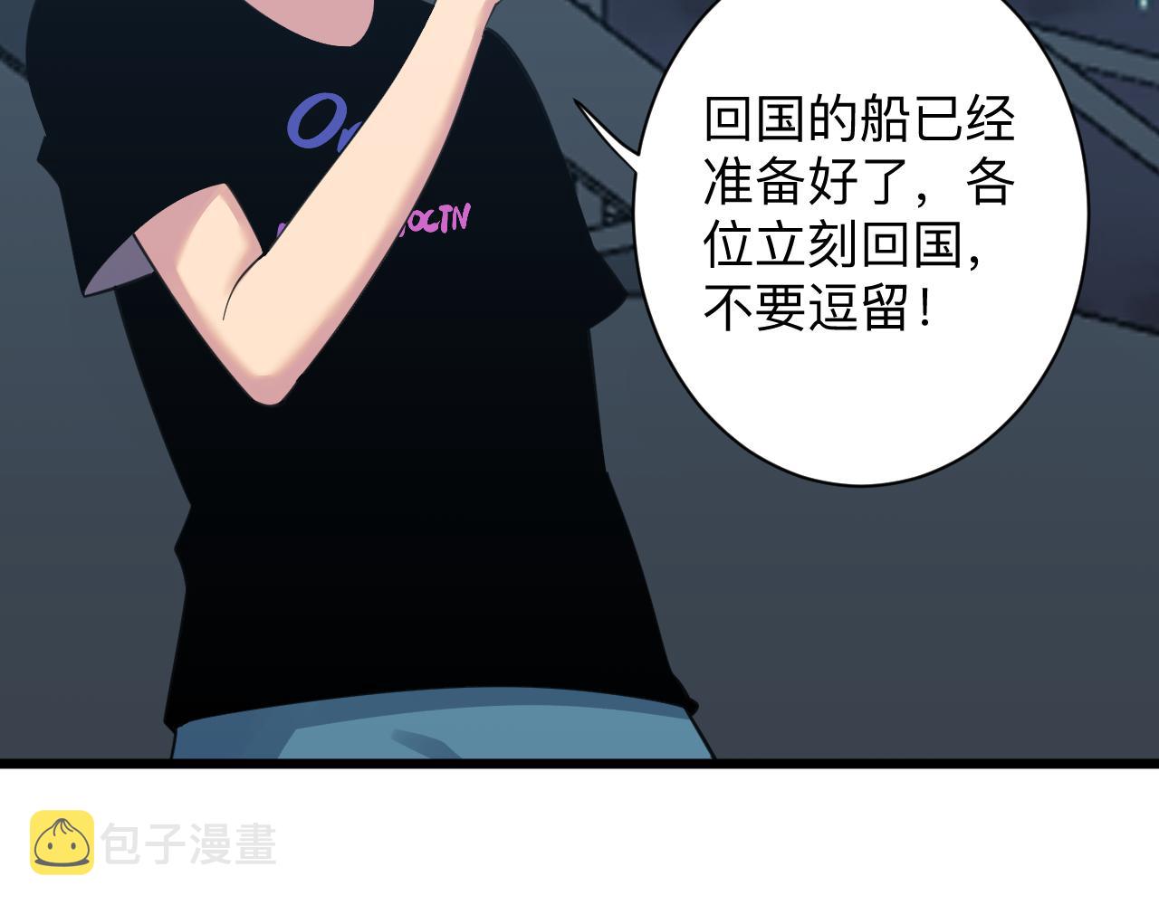 第310话 向往的生活9