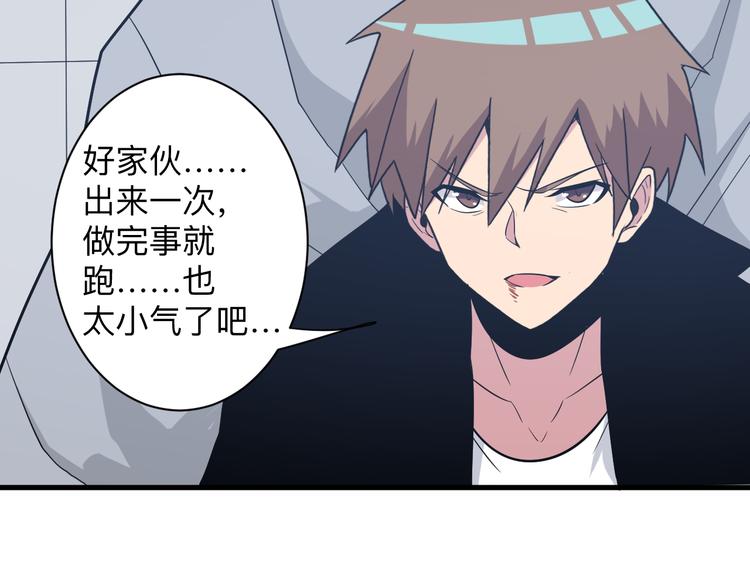 第228话 武神山109