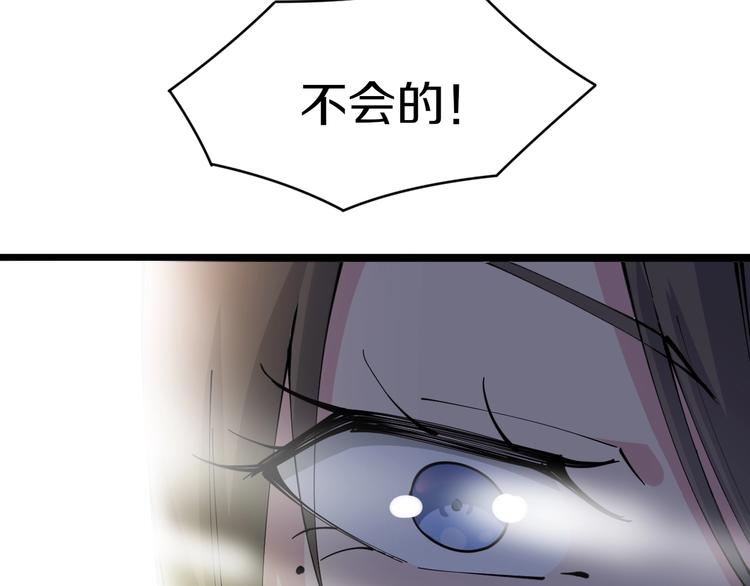 第79话 我有一个好姐姐！78