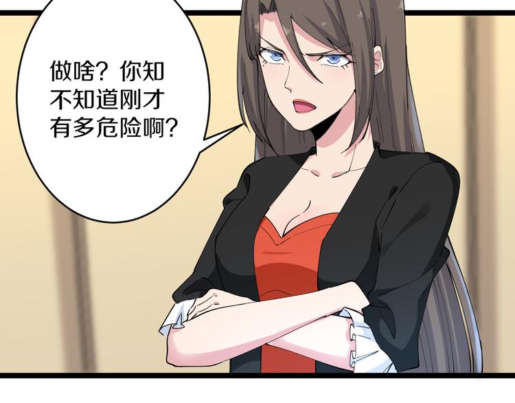 第126话 绝世名画34