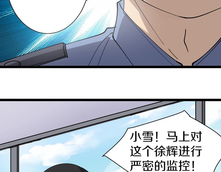 第15话 三百亿！35