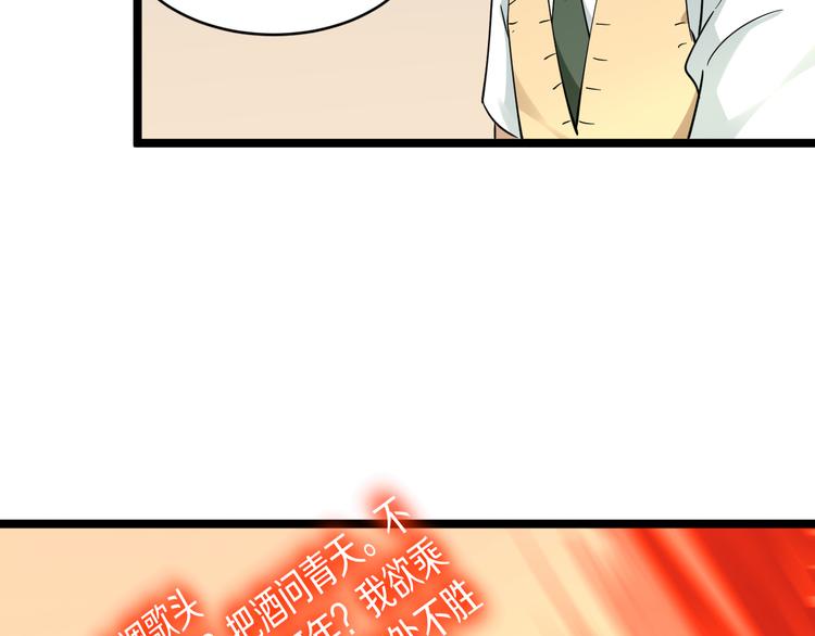 第118话 考场睡大觉77
