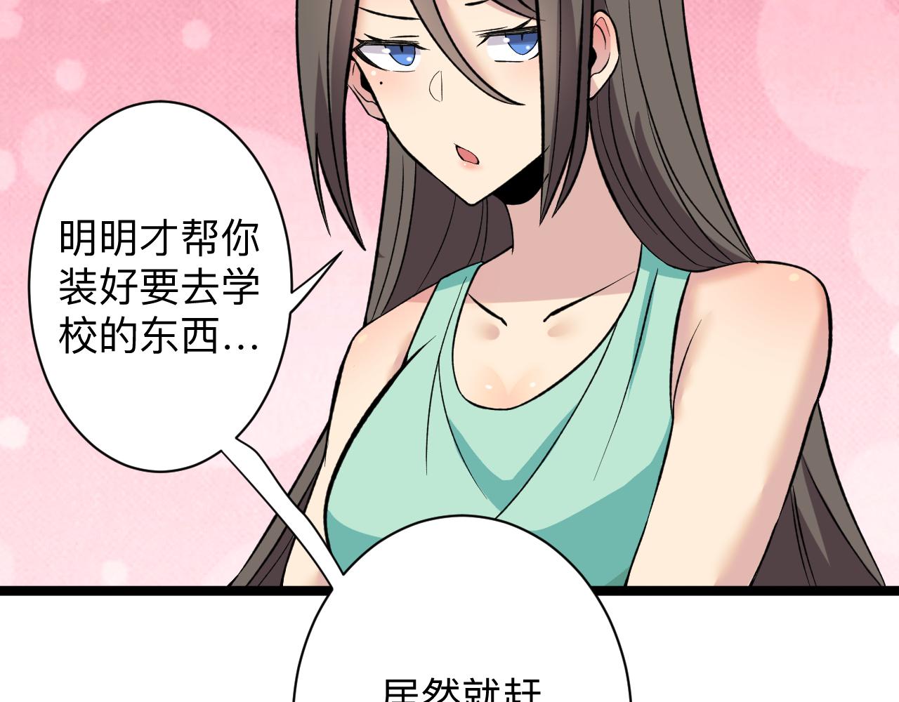 第245话 不饶恕95