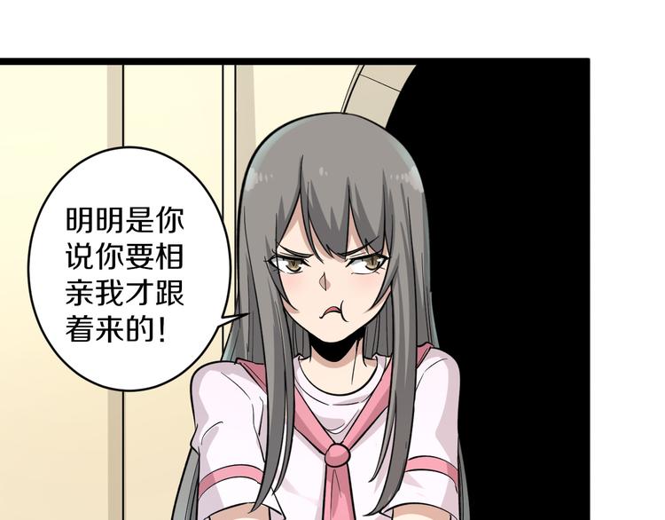 第152话 3000万的叶子90