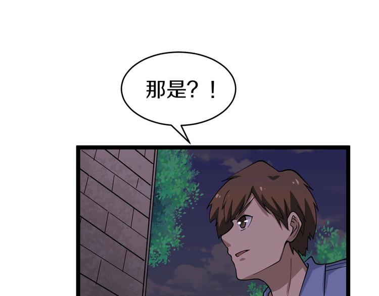 第12话 惹了而不该惹的人？53