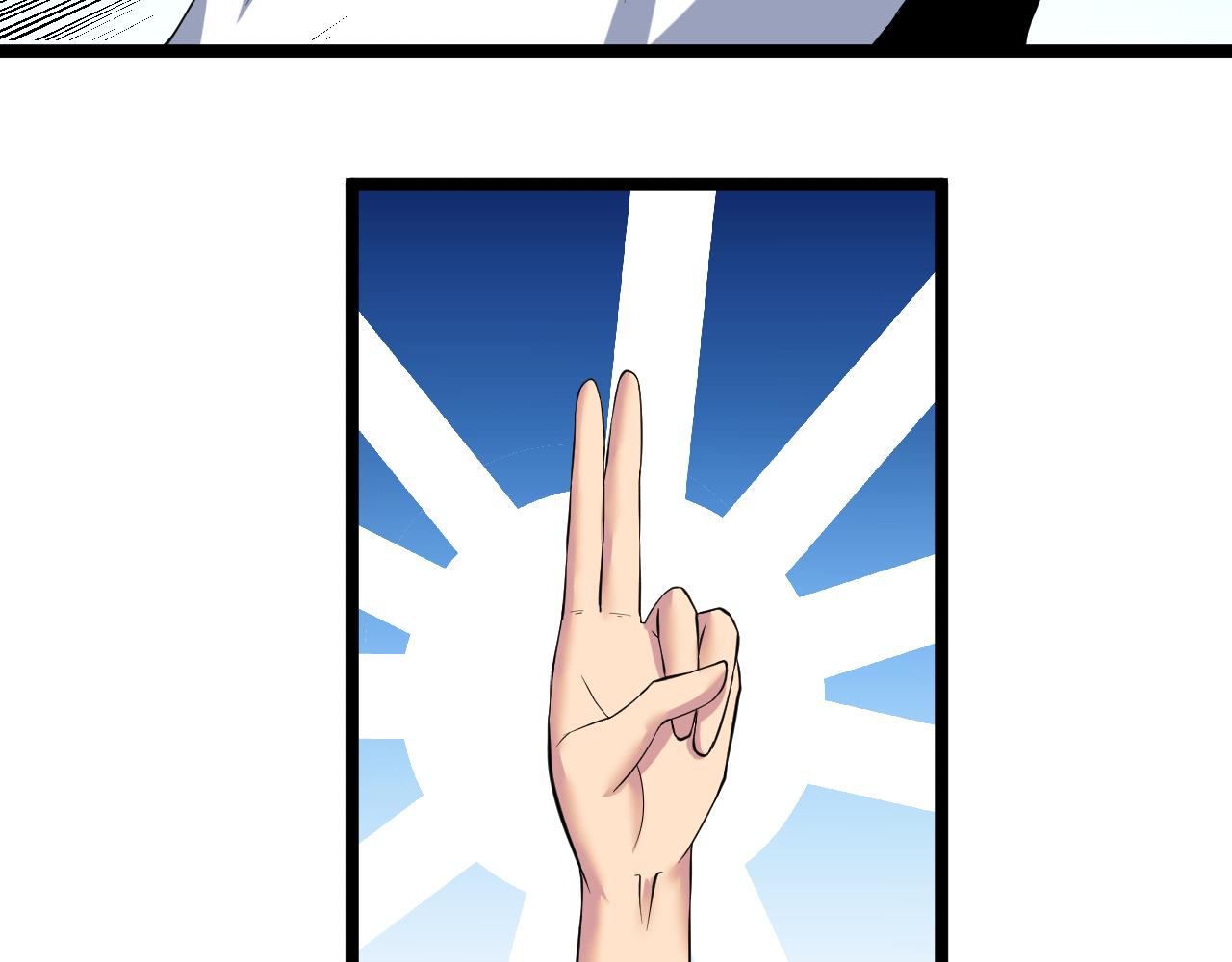 第249话 咸猪手58
