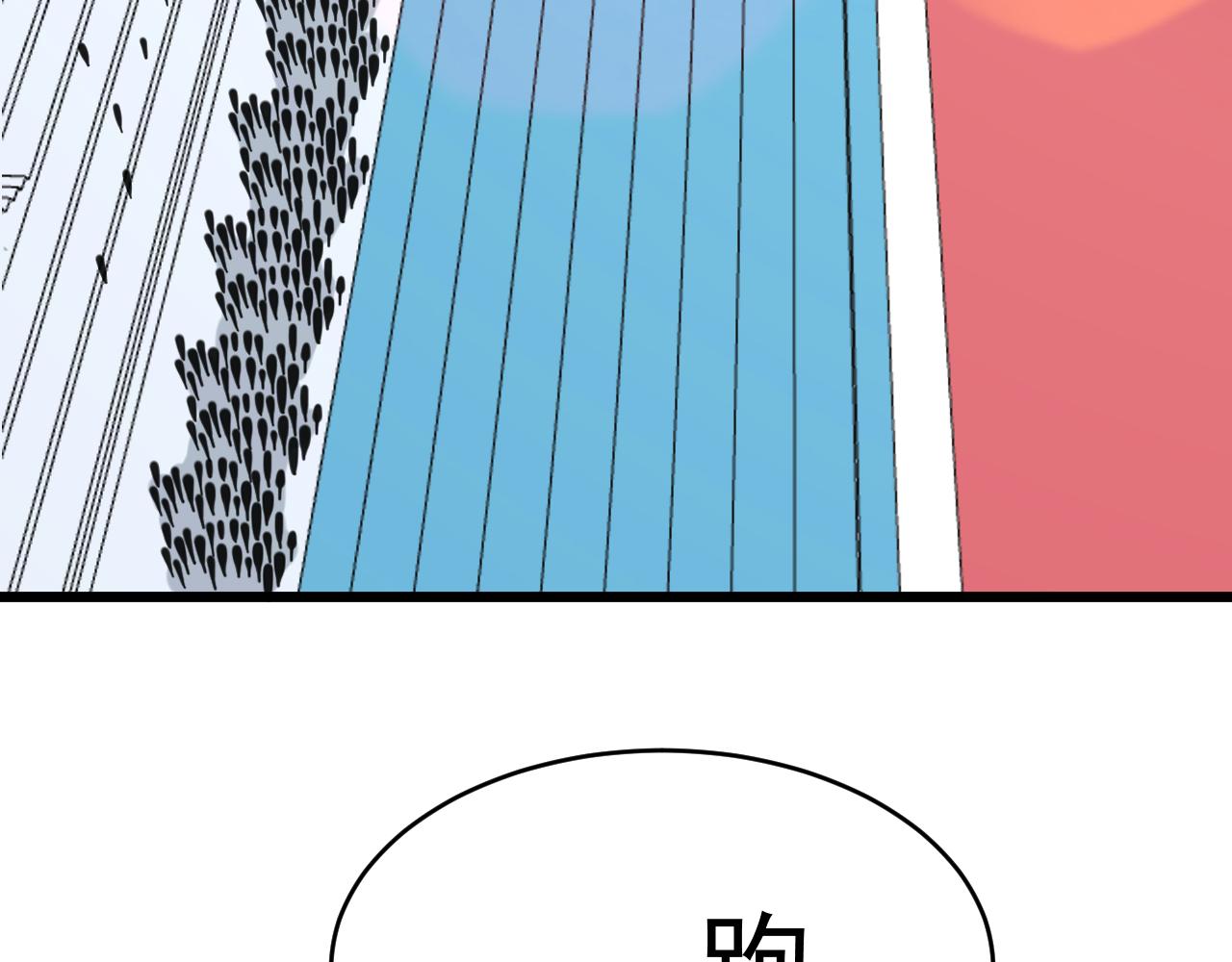第315话 快男小凡71