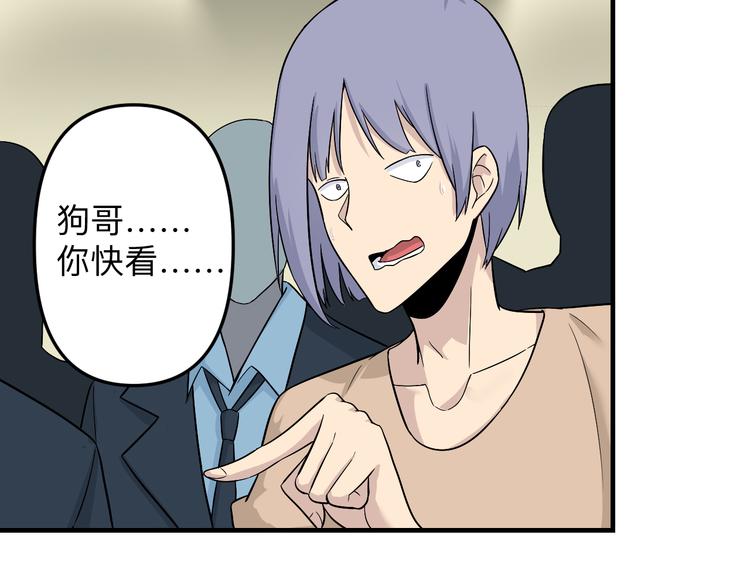 第189话 生命之水57