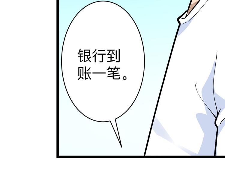 第176话 后生可畏111