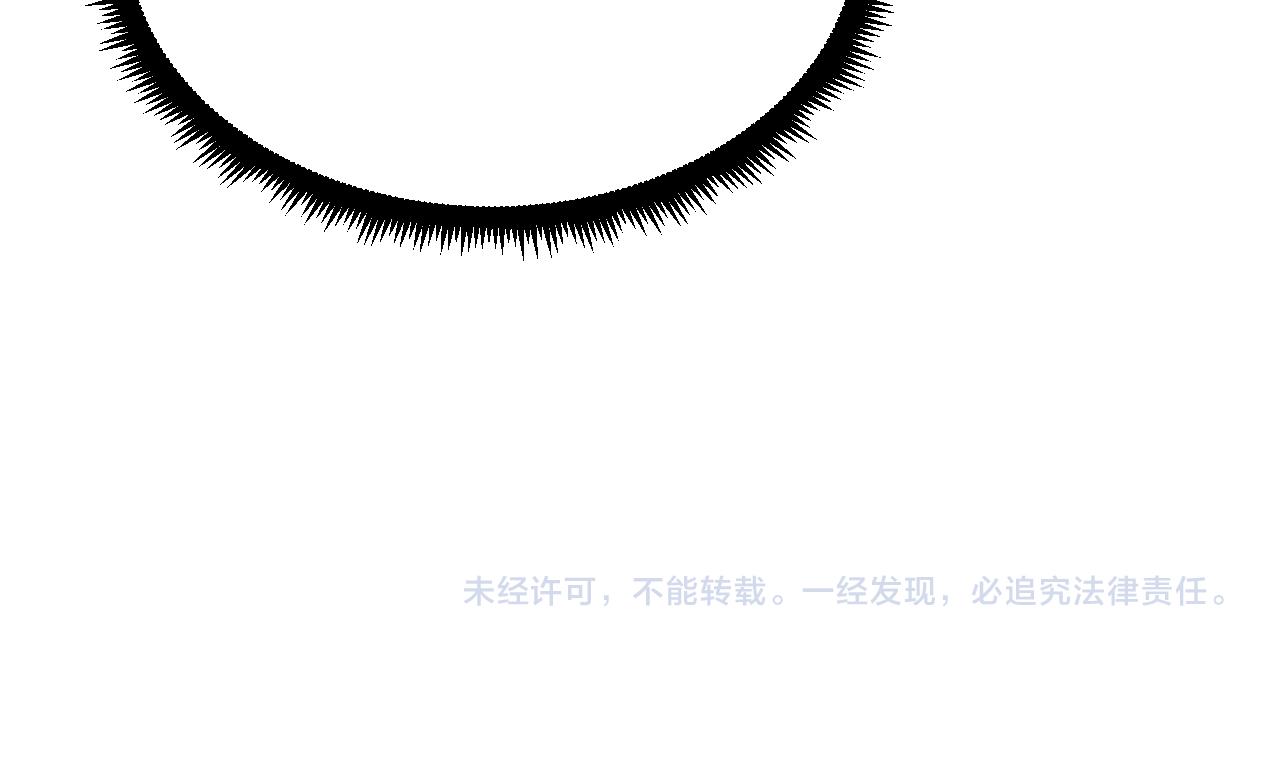 第250话 油腻的初恋131