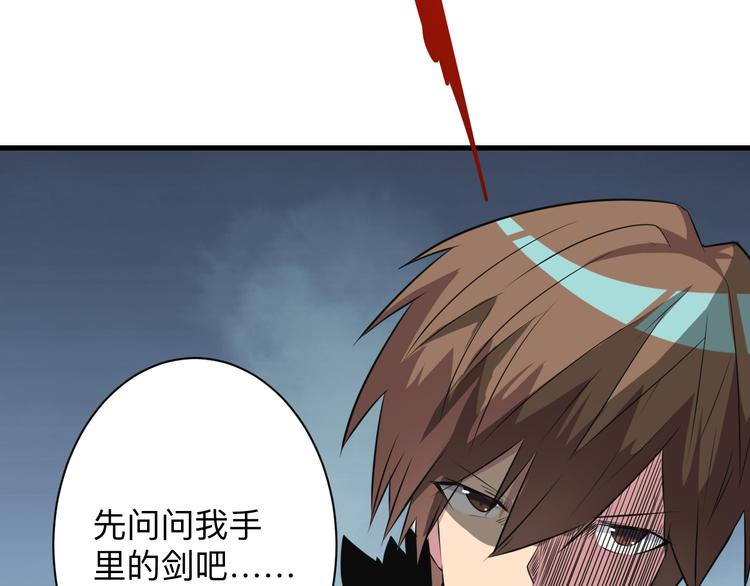 第233话 救美人101